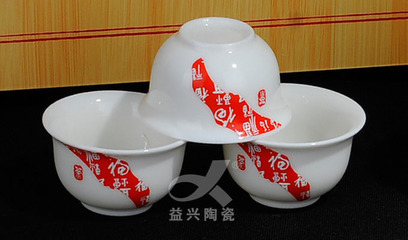 【红五福功夫茶具 白色茶具 亚光特种茶具 高档礼品茶具】价格,厂家,图片,其他茶具,福建省德化县益兴陶瓷有限公司